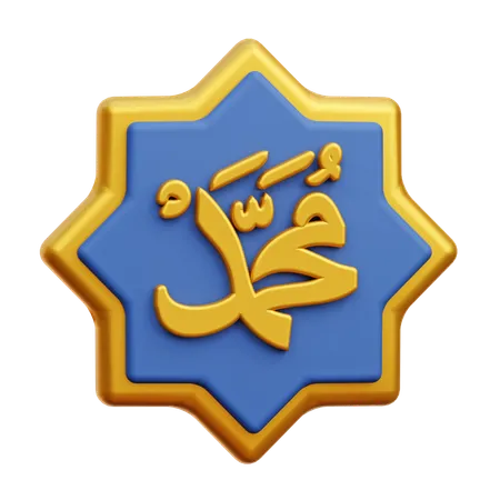 Caligrafía de Mahoma  3D Icon