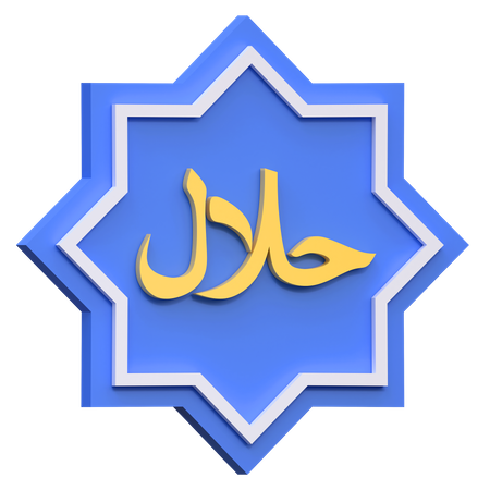 Caligrafía halal  3D Icon