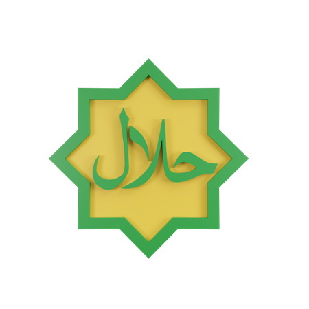 Caligrafia halal swt  3D Icon