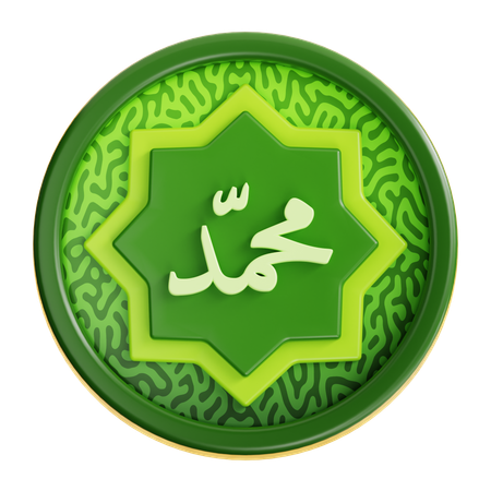 Calligraphie arabe  3D Icon