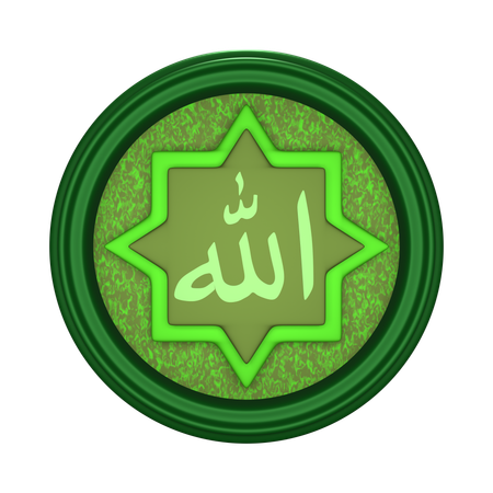 Calligraphie arabe  3D Icon