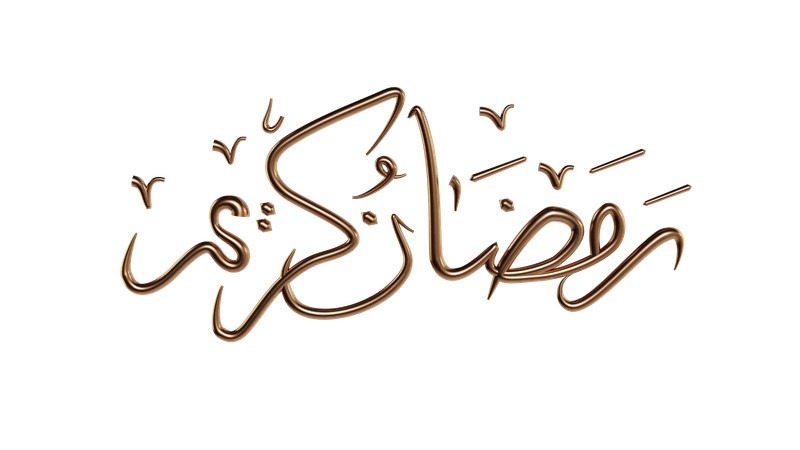 Calligraphie arabe  3D Illustration