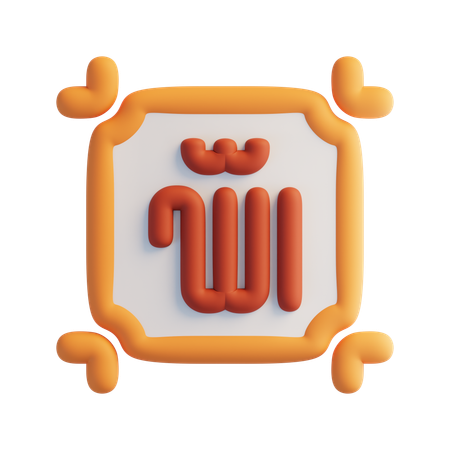 Calligraphie arabe d'Allah  3D Icon