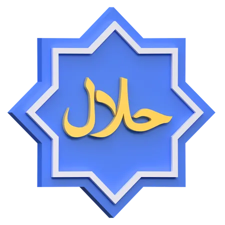 Icone Du Logo Halal Illustration 3 D Du Ramadan 3D Icon