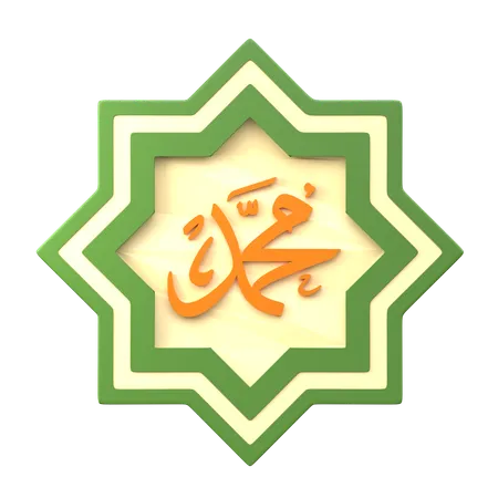 Calligraphy 3 D Ramadan Icon 3D Icon