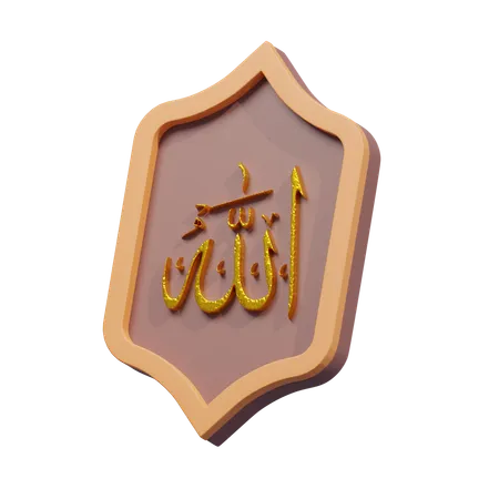 Ramadan Kareem 3 D Illustrations 3D Icon