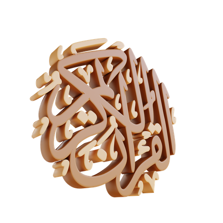 Calligraphy Al Quran  3D Illustration