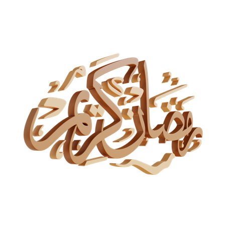 Calligraphy Ramadhan Kareem  3D Illustration