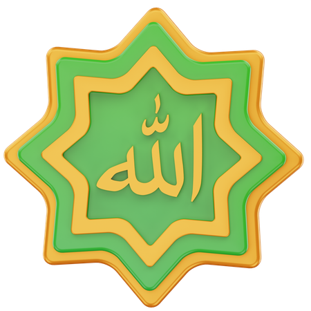 Calligraphy word of Allah  3D Icon