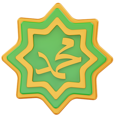 Calligraphy word of Muhammad  3D Icon