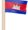 Cambodia Flag