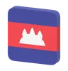 Cambodia Flag