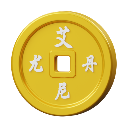 Chinese Coin  3D Illustration