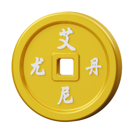 Chinese Coin 3D Illustration