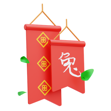 Chinese Decoration 3D Icon