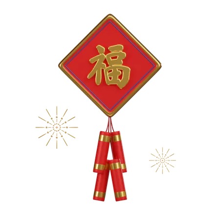 Chinese Firecracker  3D Icon