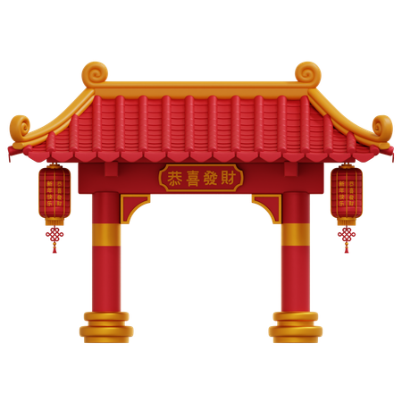Chinese Gate  3D Icon