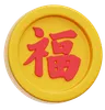 Chinese Gold Coin