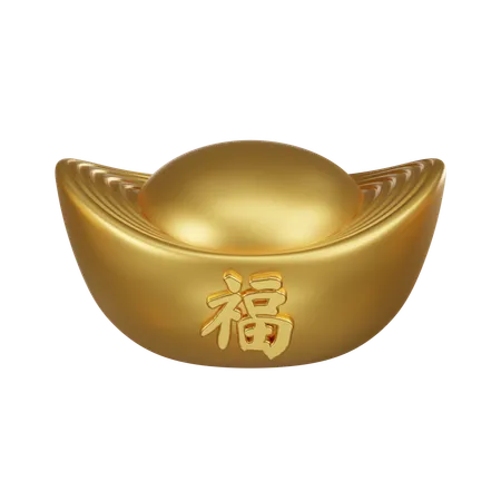 A 3 D Icon Of A Chinese Gold Ingot With The Character For Fortune A Traditional Symbol Of Wealth And Prosperity 3D Icon