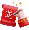 Chinese Hand Writing