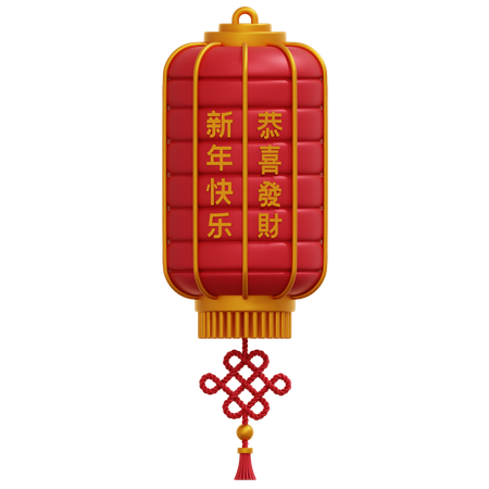 Chinese Lantern 1  3D Icon