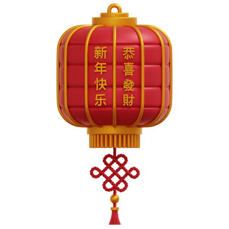 Chinese Lantern 2  3D Icon