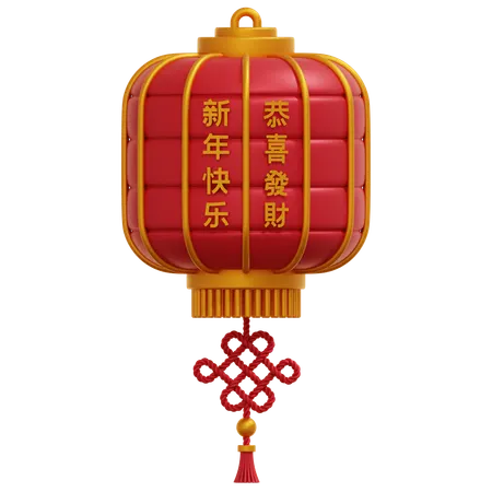 Chinese Lantern 2  3D Icon