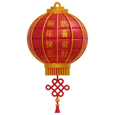 Chinese Lantern 3  3D Icon