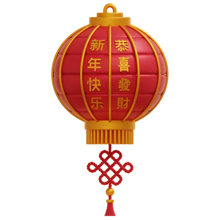 Chinese Lantern 3  3D Icon