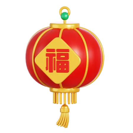 Chinese Lantern  3D Icon