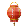 3d chinese lantern emoji