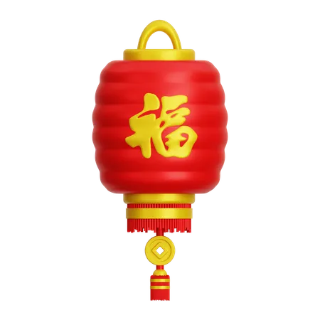 Chinese Lantern Decoration  3D Icon