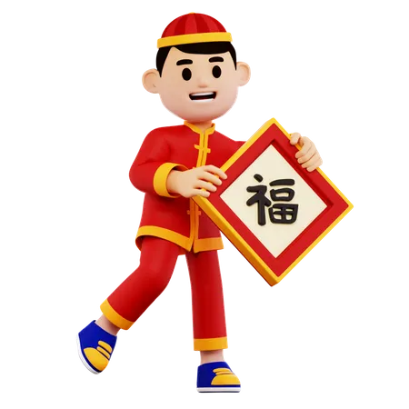 Chinese Man Character Decoration  3D Illustration