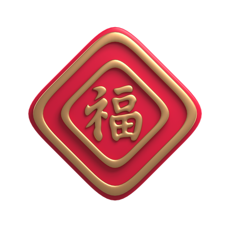 Chinese New Year Ornament  3D Icon