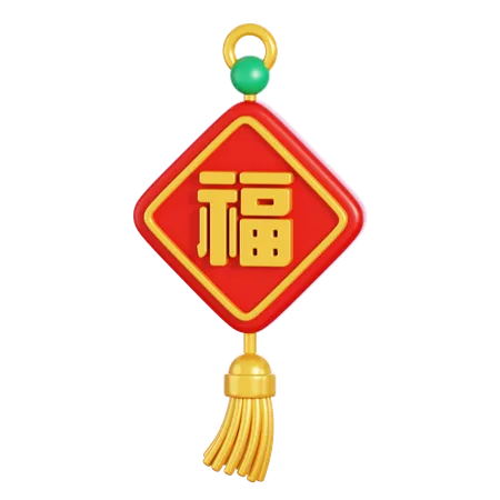 Chinese Ornament  3D Icon