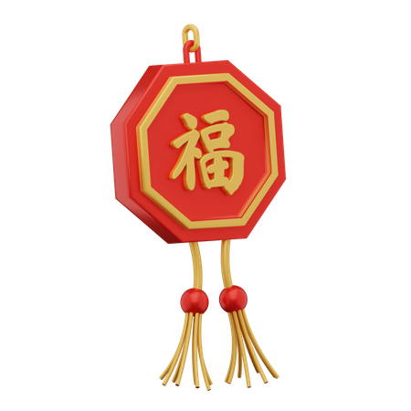 Chinese Ornament  3D Icon