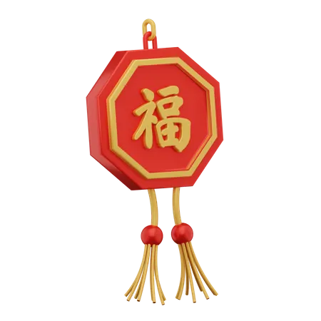 Chinese Ornament  3D Icon