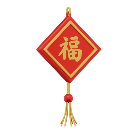 Chinese Ornament  3D Icon