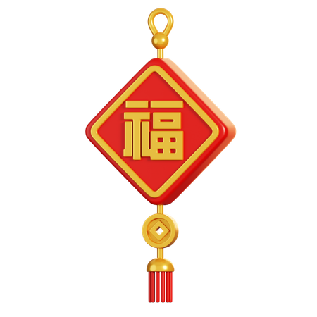 Chinese Ornament  3D Icon