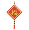 Chinese Ornament
