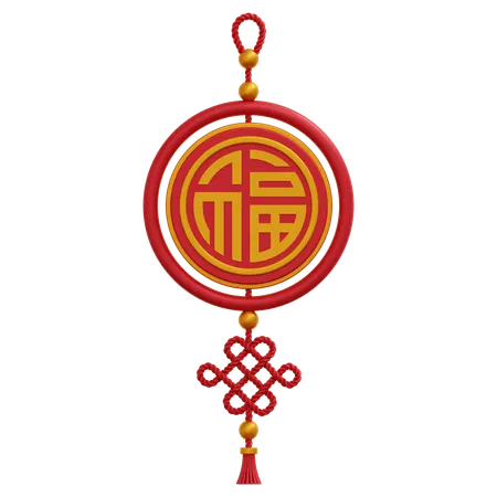 Chinese Ornament Fu  3D Icon