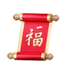 Chinese Paper Scroll