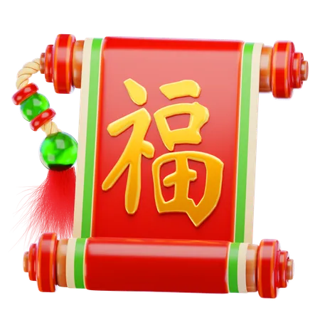 Chinese Paper Scroll  3D Icon