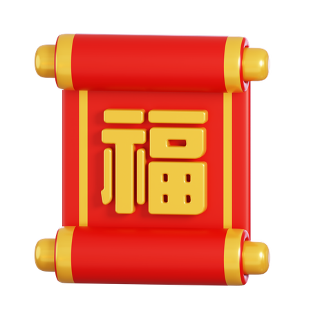 Chinese Paper Scroll  3D Icon