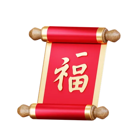 Chinese Paper Scroll  3D Icon