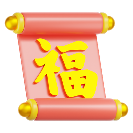 Chinese Paper Scroll  3D Icon