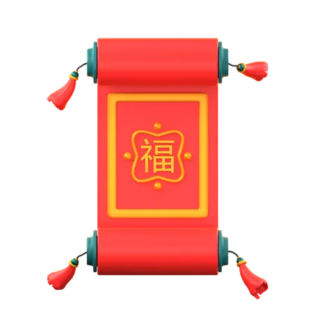 Chinese Paper Scroll 3D Icon