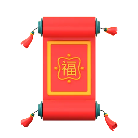 Chinese Scroll  3D Icon