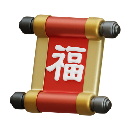 Chinese Scroll  3D Icon