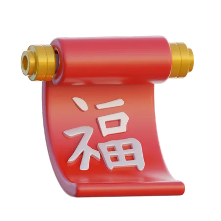 Chinese Scroll  3D Icon